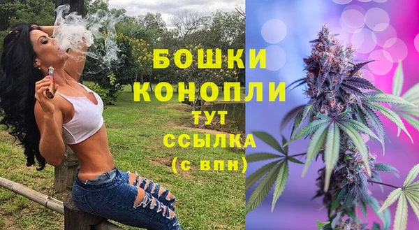 экстази Бугульма