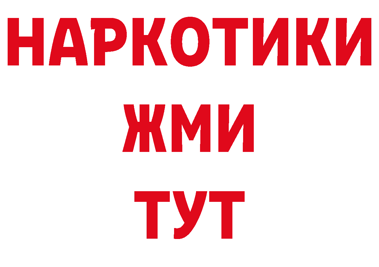 Альфа ПВП СК КРИС как войти маркетплейс hydra Амурск