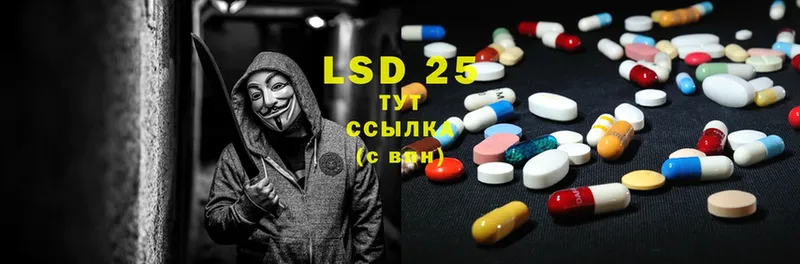 Лсд 25 экстази ecstasy  Амурск 