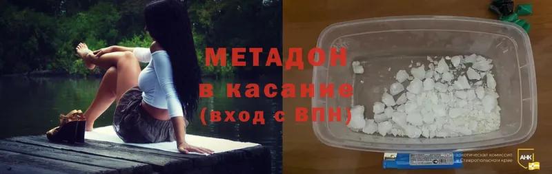 Метадон methadone  кракен ССЫЛКА  Амурск  сколько стоит 